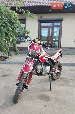 Цены Kovi Pit 150 Бензин