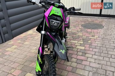 Цены Kovi Pit 150 Бензин