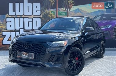 Ціни Audi Q5 Sportback Бензин