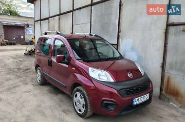 Цены Fiat Qubo Бензин