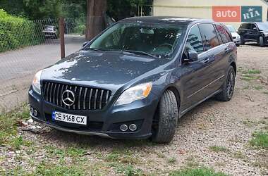 Цены Mercedes-Benz R-Class Бензин