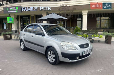 Ціни Kia Rio Бензин