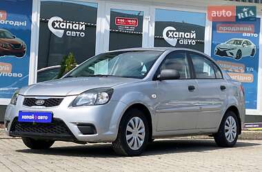 Цены Kia Rio Бензин
