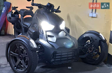 Цены BRP Ryker Бензин