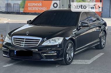 Ціни Mercedes-Benz S-Class Бензин