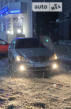 Ціни Mercedes-Benz S-Class Бензин