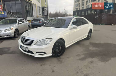 Цены Mercedes-Benz S-Class Бензин