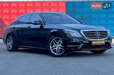 Цены Mercedes-Benz S-Class Бензин