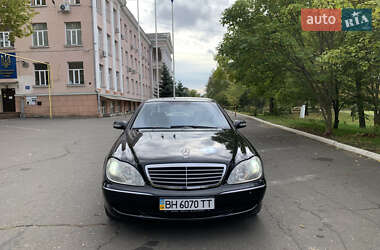 Цены Mercedes-Benz S-Class Бензин