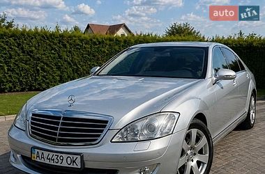 Цены Mercedes-Benz S-Class Бензин