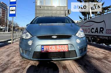 Цены Ford S-Max Бензин