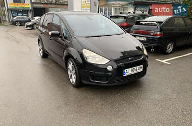Цены Ford S-Max Бензин