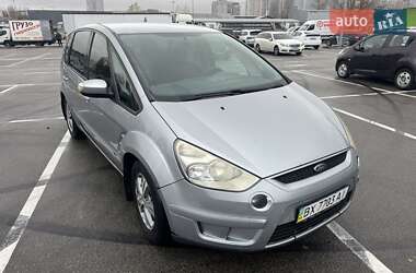 Цены Ford S-Max Бензин