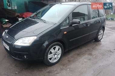 Цены Ford S-Max Бензин