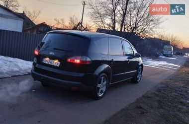 Цены Ford S-Max Бензин