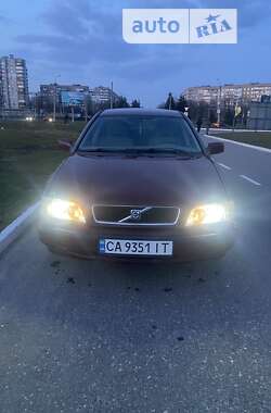 Ціни Volvo S40 Бензин