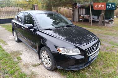 Цены Volvo S40 Бензин