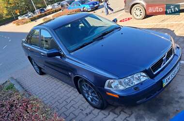 Ціни Volvo S40 Бензин