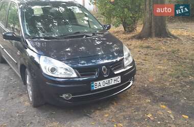 Цены Renault Scenic Бензин