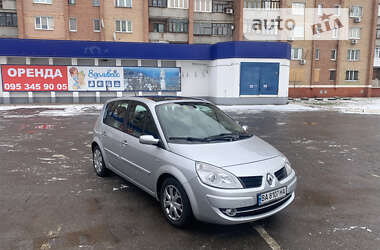 Цены Renault Scenic Бензин