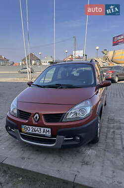 Ціни Renault Scenic Бензин