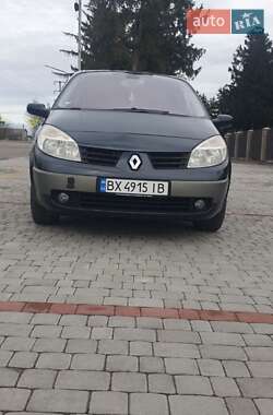 Цены Renault Scenic Бензин