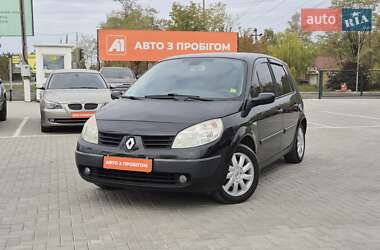 Ціни Renault Scenic Бензин