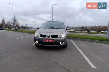 Ціни Renault Scenic Бензин