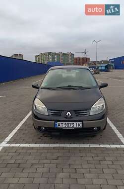 Цены Renault Scenic Бензин