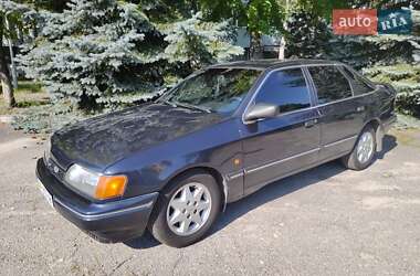 Ціни Ford Scorpio Бензин