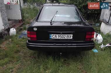 Цены Ford Scorpio Бензин