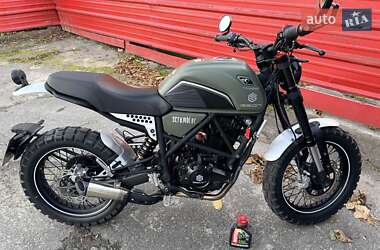 Цены Geon Scrambler 250 Бензин
