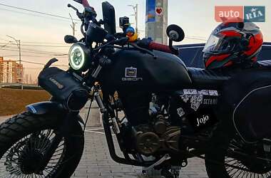 Ціни Geon Scrambler Бензин