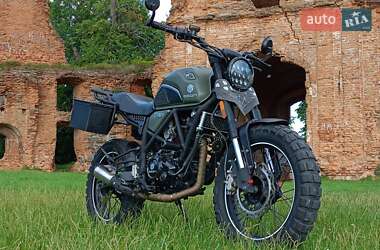 Цены Geon Scrambler Бензин