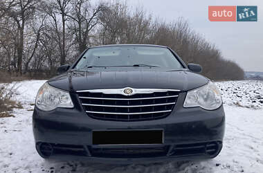 Ціни Chrysler Sebring Бензин