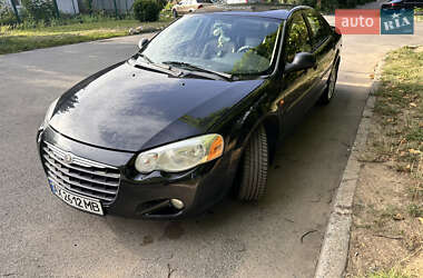 Цены Chrysler Sebring Бензин