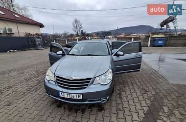 Цены Chrysler Sebring Бензин