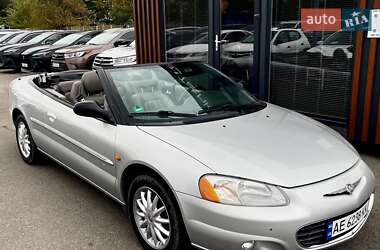 Цены Chrysler Sebring Бензин