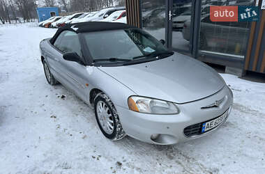 Цены Chrysler Sebring Бензин