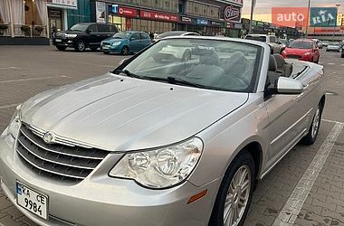 Цены Chrysler Sebring Бензин