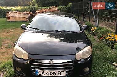 Цены Chrysler Sebring Бензин