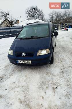 Цены Volkswagen Sharan Бензин