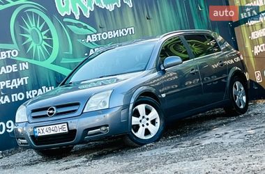 Цены Opel Signum Бензин