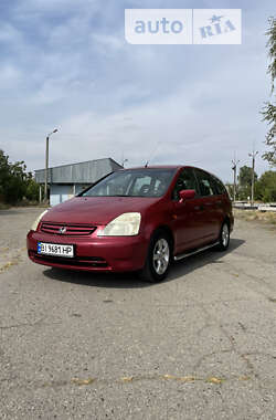 Цены Honda Stream Бензин