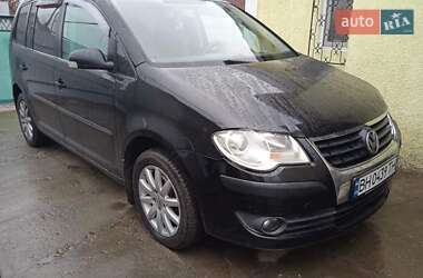 Цены Volkswagen Touran Бензин