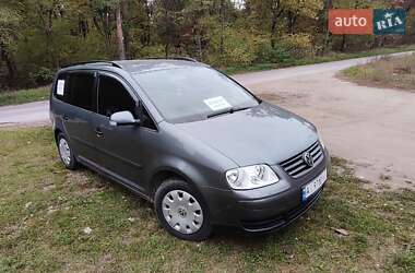 Ціни Volkswagen Touran Бензин