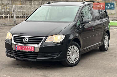 Ціни Volkswagen Touran Бензин