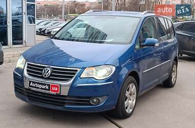 Цены Volkswagen Touran Бензин