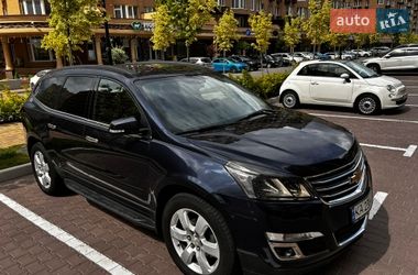 Цены Chevrolet Traverse Бензин