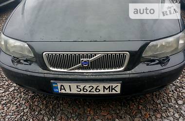 Цены Volvo V70 Бензин